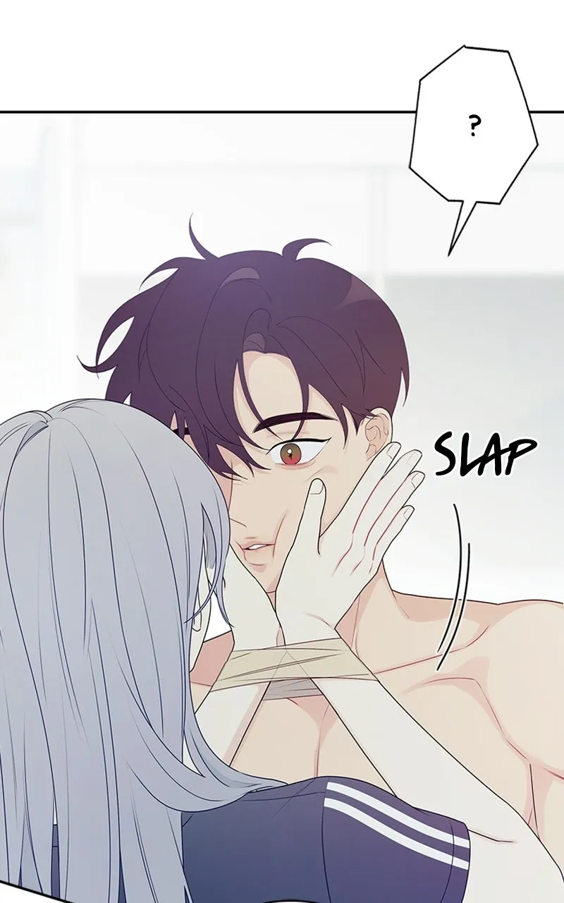 How Far Is Too Far? Chapter 3 page 71 - 