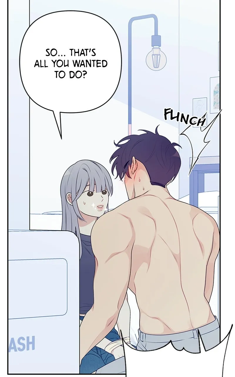 How Far Is Too Far? Chapter 3 page 76 - 