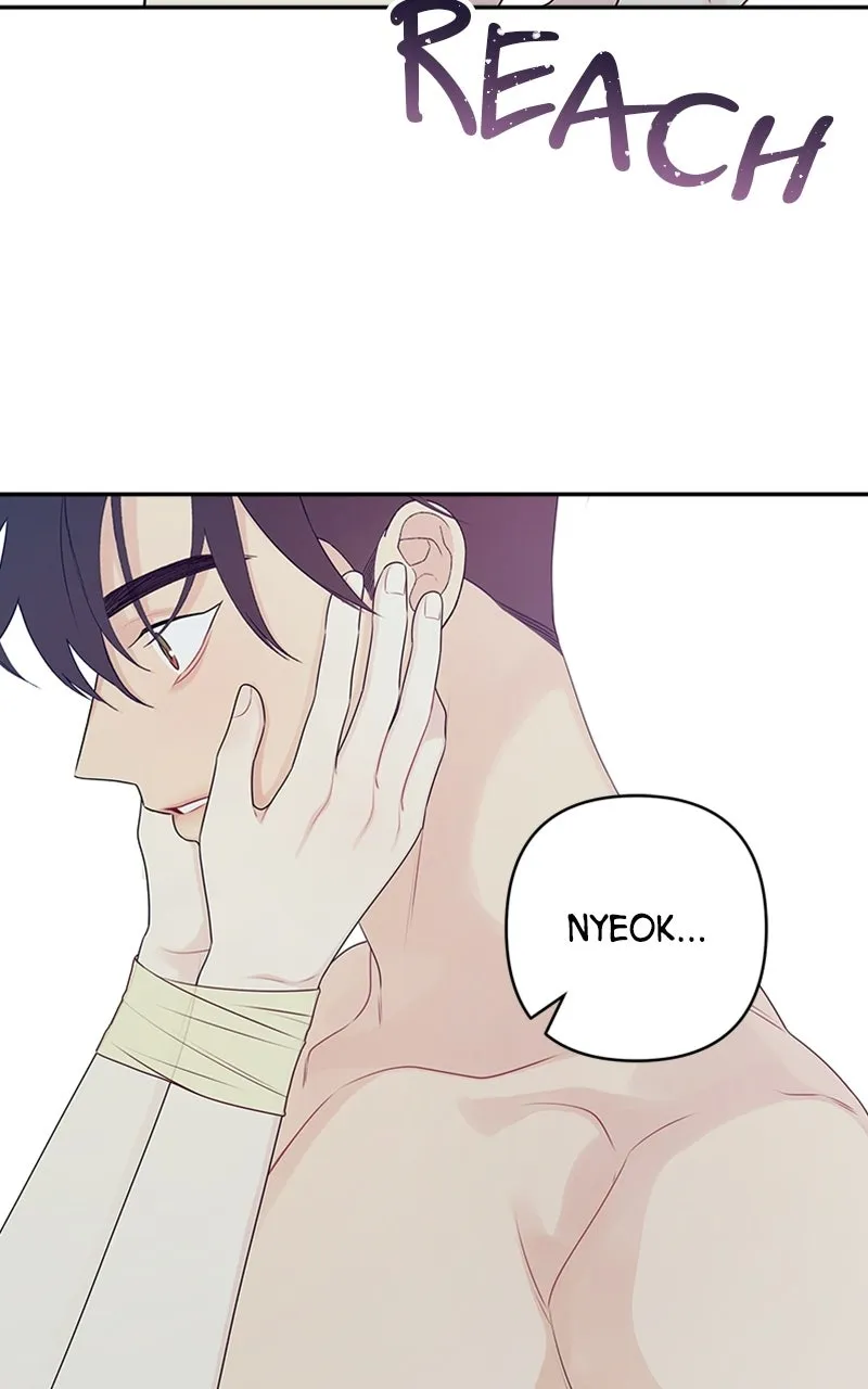 How Far Is Too Far? Chapter 3 page 84 - 