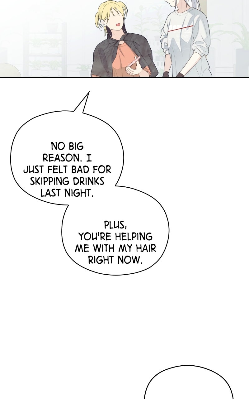 How Far Is Too Far? Episode 31 page 69 - 