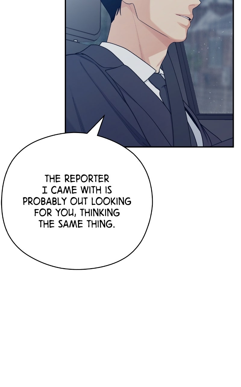 How Far Is Too Far? Episode 33 page 21 - 