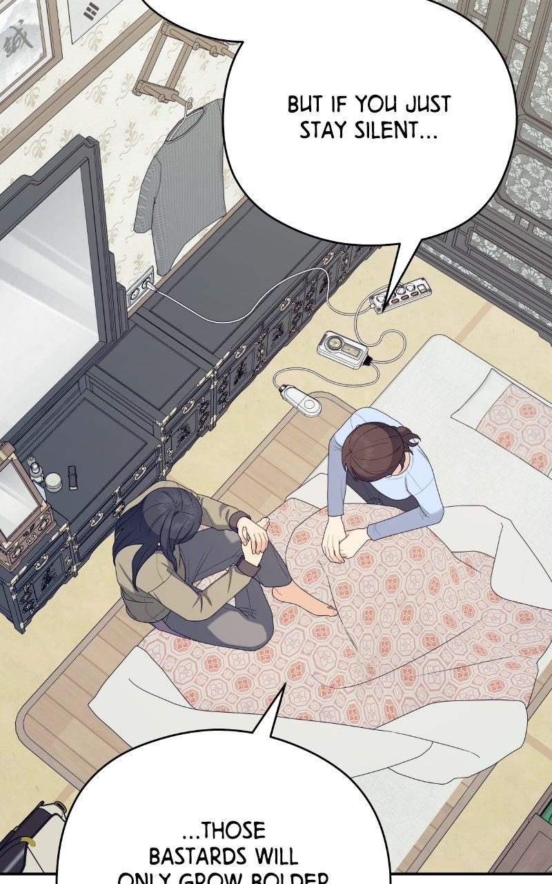 How Far Is Too Far? Episode 34 page 73 - 