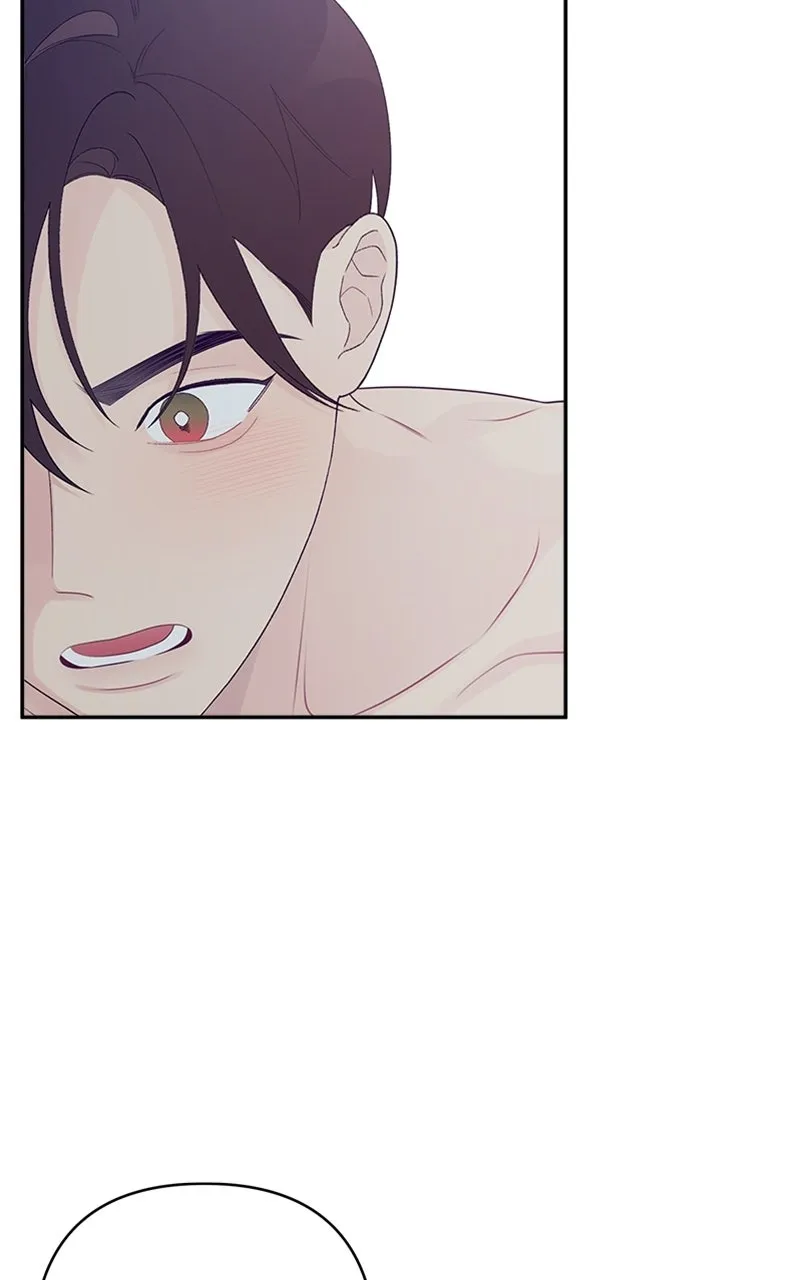 How Far Is Too Far? Chapter 4 page 21 - 