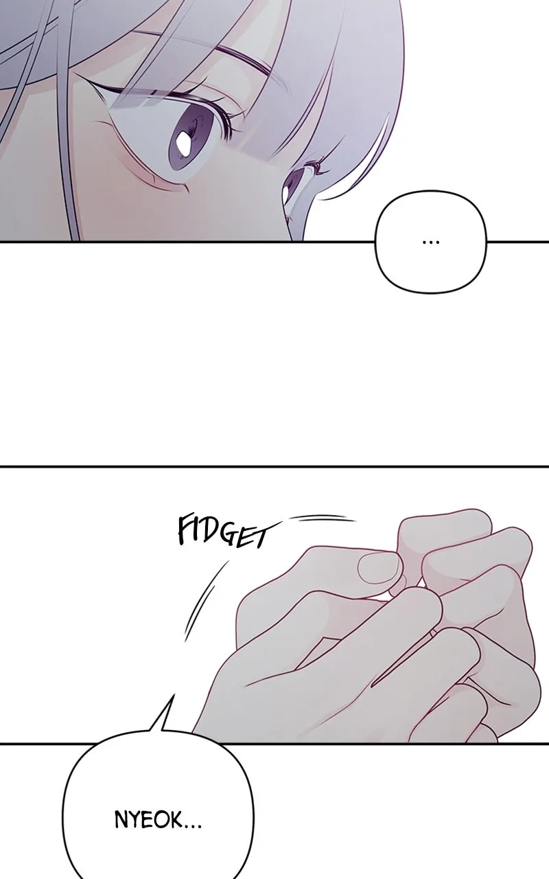 How Far Is Too Far? Chapter 4 page 23 - 