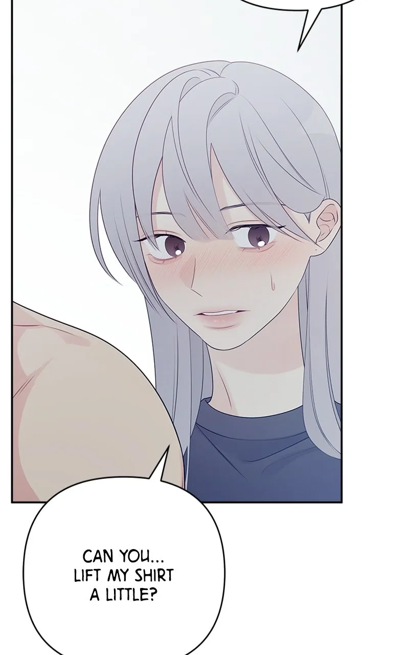 How Far Is Too Far? Chapter 4 page 27 - 