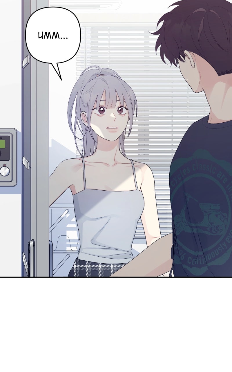 How Far Is Too Far? Episode 6 page 11 - 