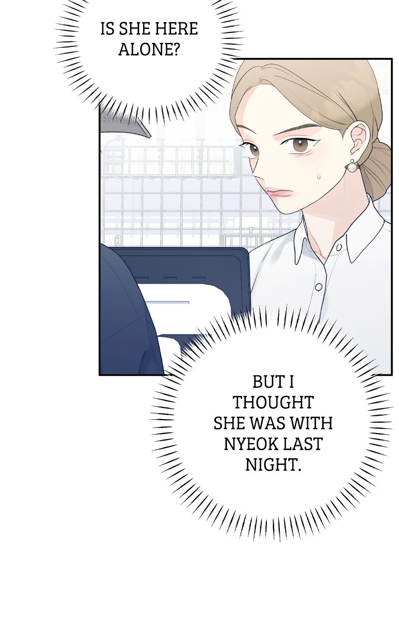 How Far Is Too Far? Episode 6 page 26 - 