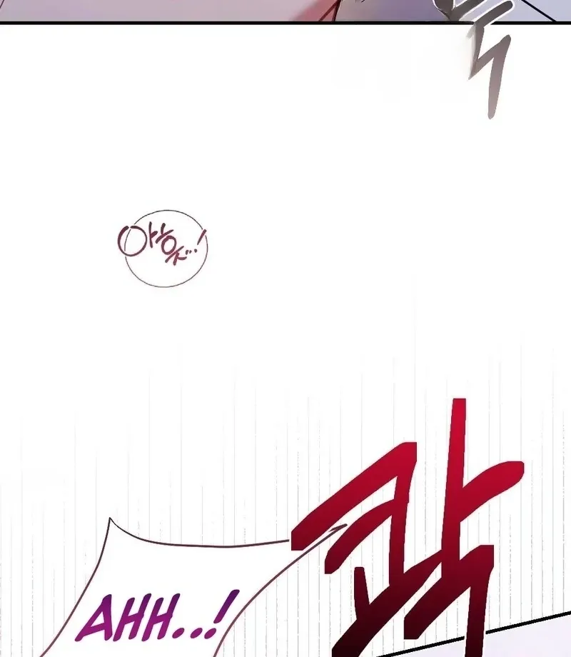 How Friendship Ends Chapter 1 page 11 - 