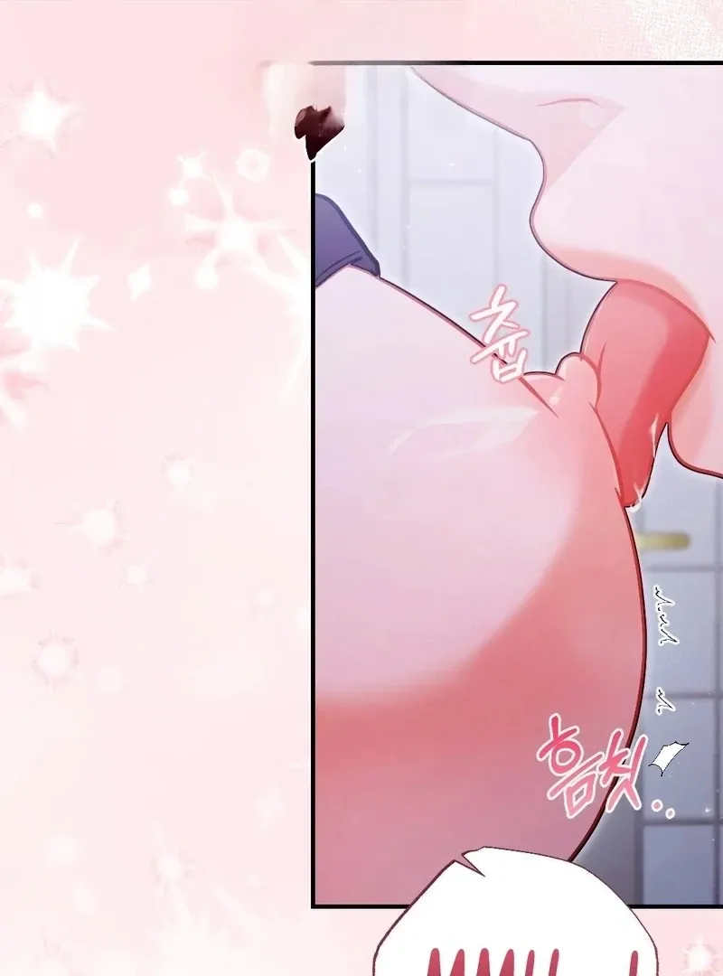 How Friendship Ends Chapter 1 page 14 - 