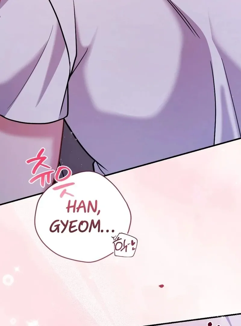 How Friendship Ends Chapter 1 page 18 - 