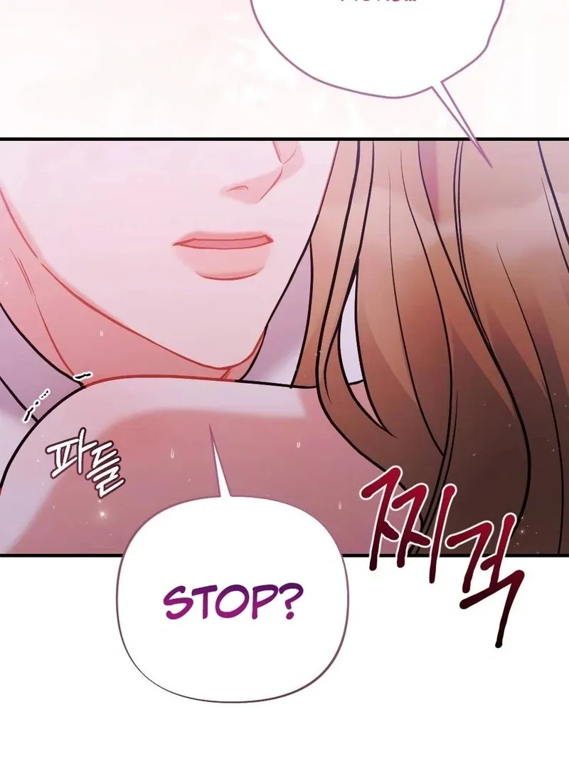 How Friendship Ends Chapter 1 page 44 - 