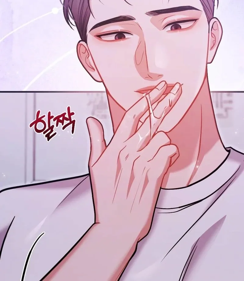 How Friendship Ends Chapter 1 page 50 - 
