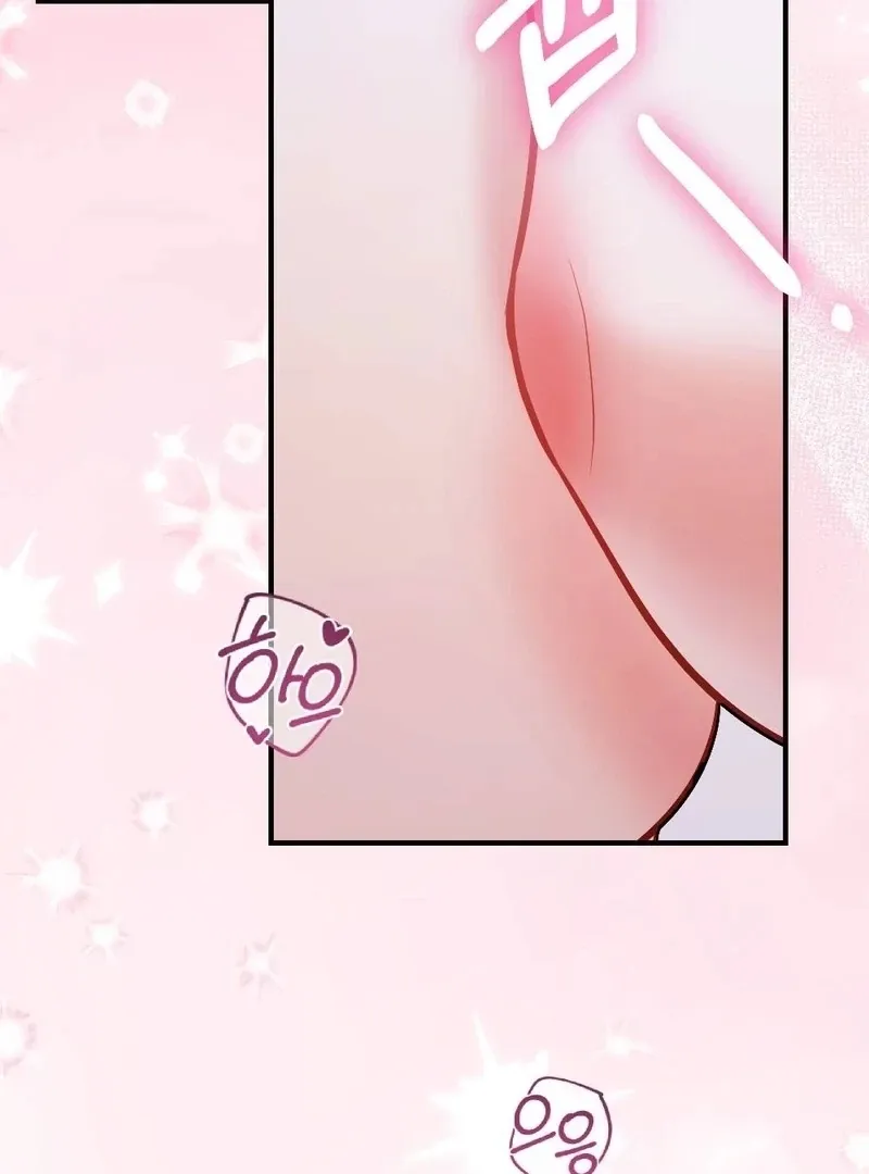 How Friendship Ends Chapter 10 page 105 - 