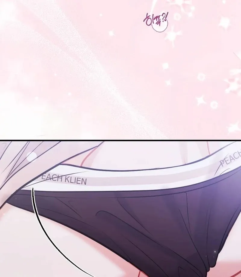 How Friendship Ends Chapter 10 page 108 - 