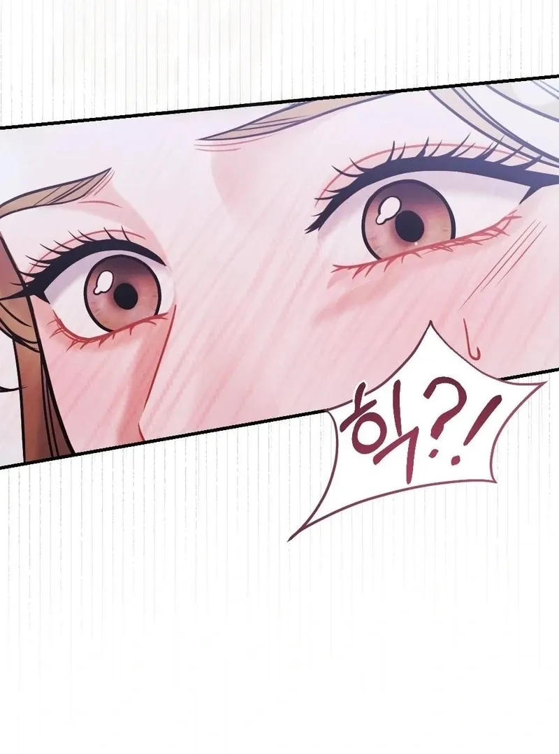How Friendship Ends Chapter 10 page 110 - 