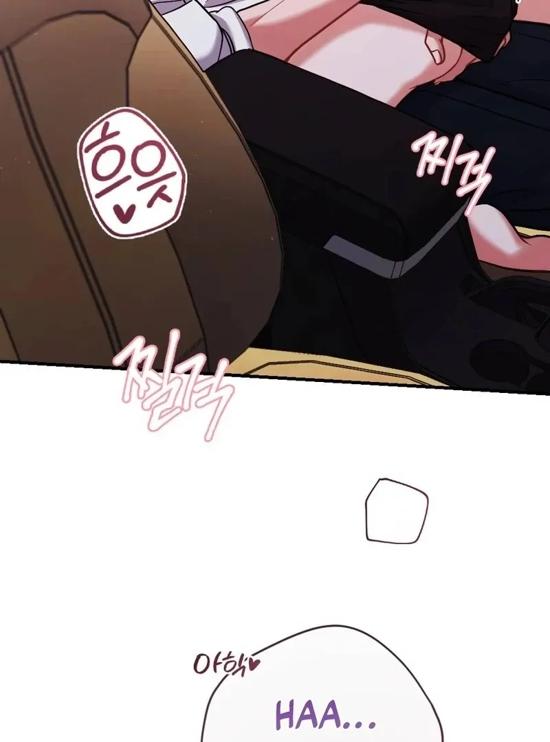 How Friendship Ends Chapter 10 page 114 - 