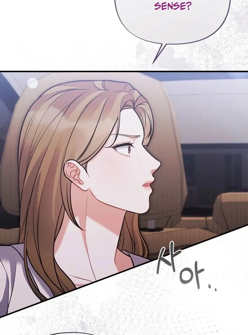 How Friendship Ends Chapter 10 page 15 - 