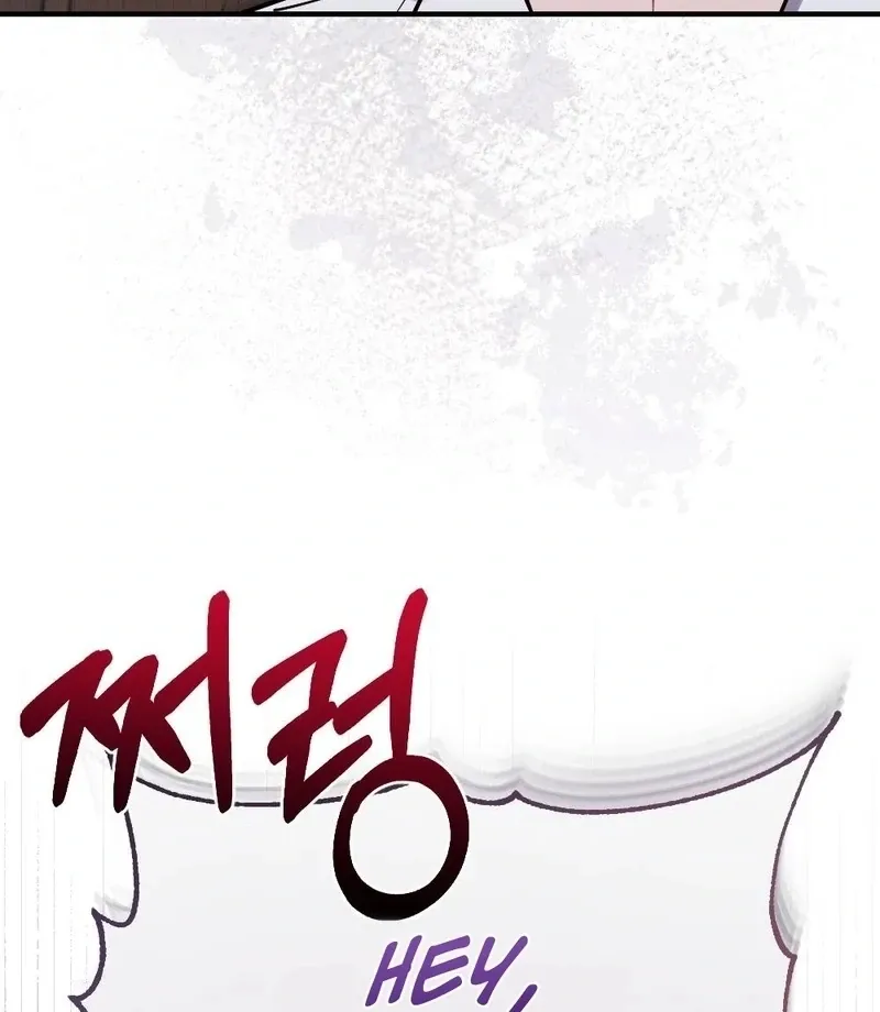 How Friendship Ends Chapter 10 page 17 - 