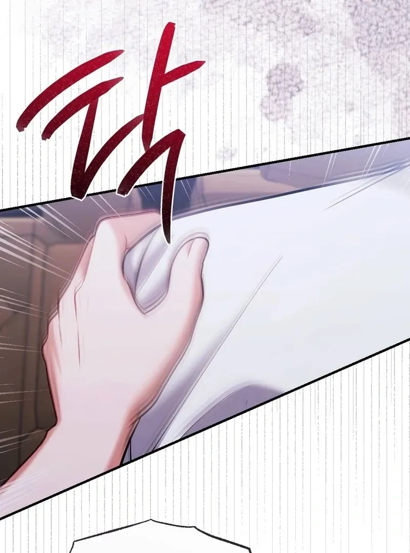 How Friendship Ends Chapter 10 page 28 - 