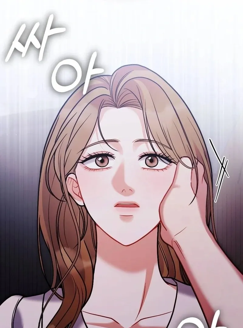 How Friendship Ends Chapter 10 page 5 - 