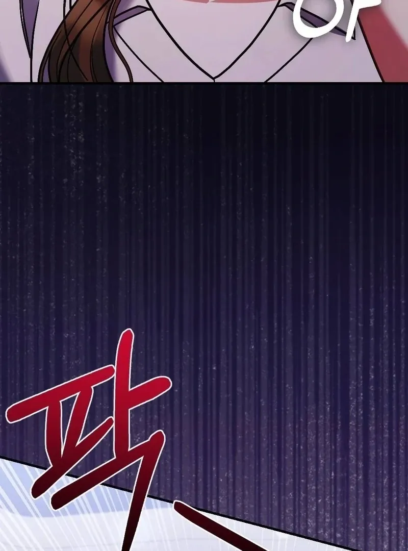 How Friendship Ends Chapter 10 page 6 - 