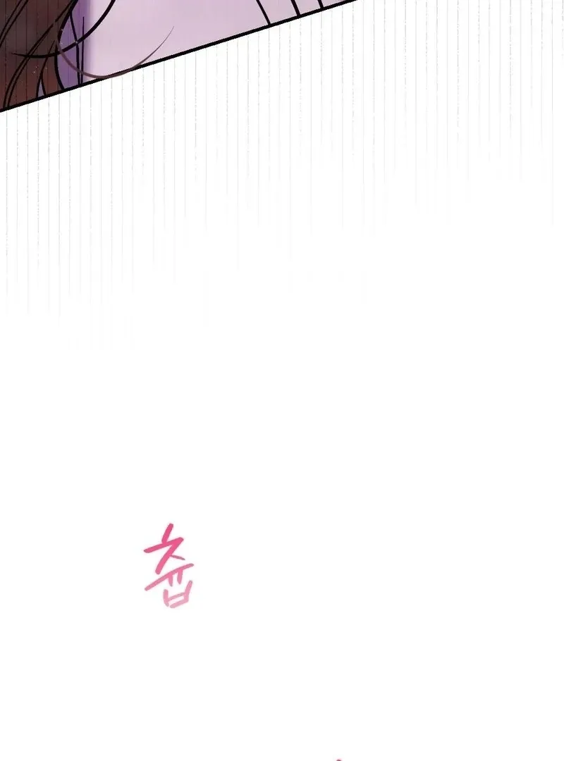 How Friendship Ends Chapter 10 page 57 - 