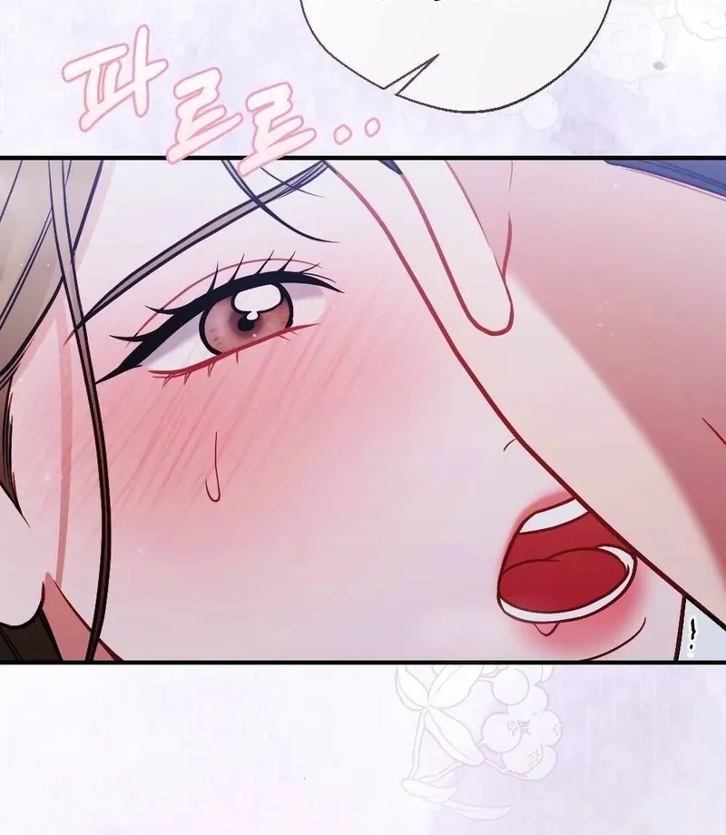 How Friendship Ends Chapter 10 page 64 - 