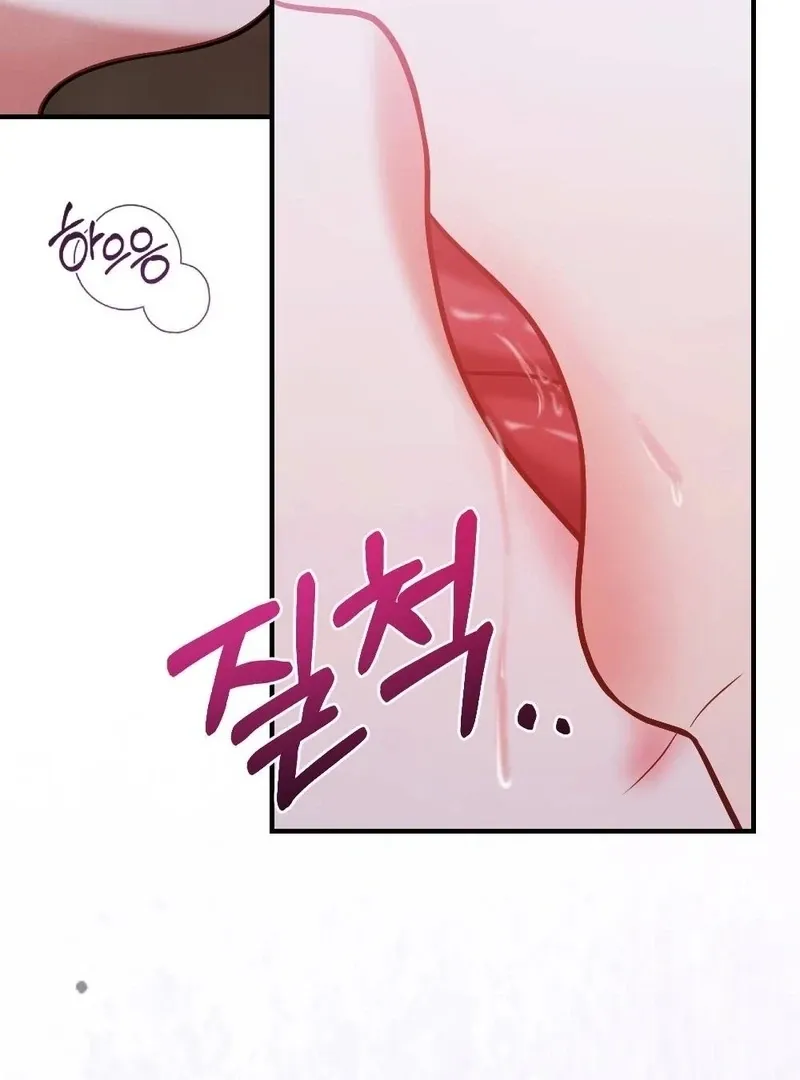 How Friendship Ends Chapter 10 page 66 - 