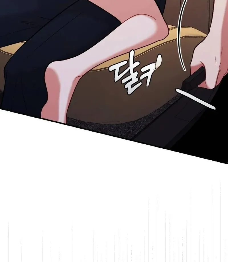 How Friendship Ends Chapter 10 page 82 - 