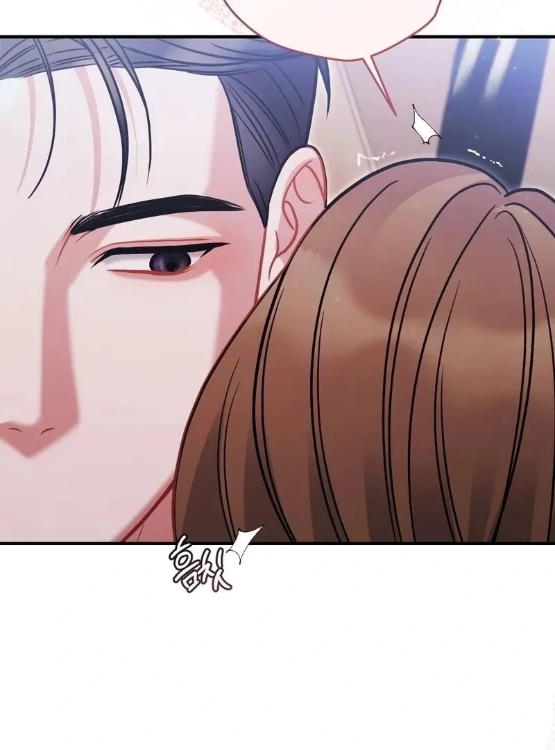 How Friendship Ends Chapter 11 page 2 - 