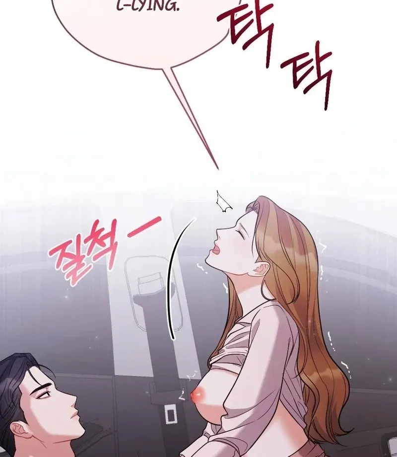 How Friendship Ends Chapter 11 page 11 - 
