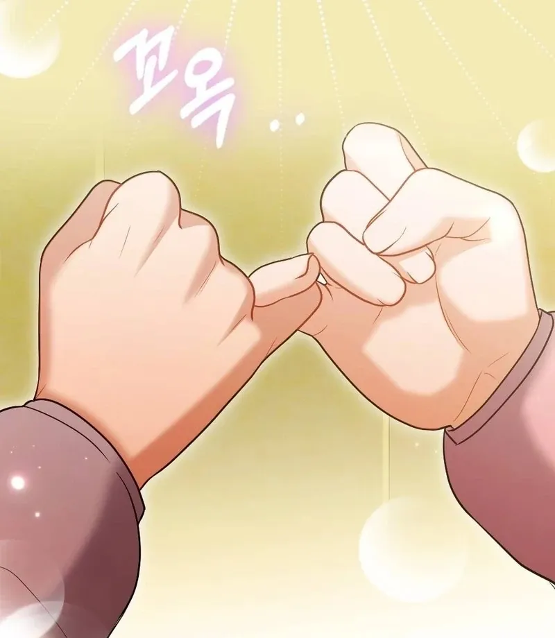 How Friendship Ends Chapter 11 page 102 - 