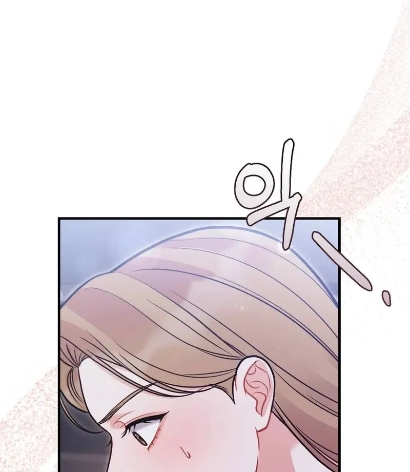 How Friendship Ends Chapter 11 page 3 - 