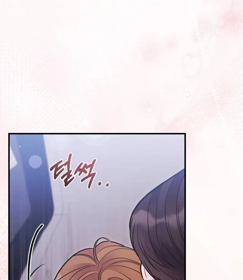 How Friendship Ends Chapter 11 page 21 - 