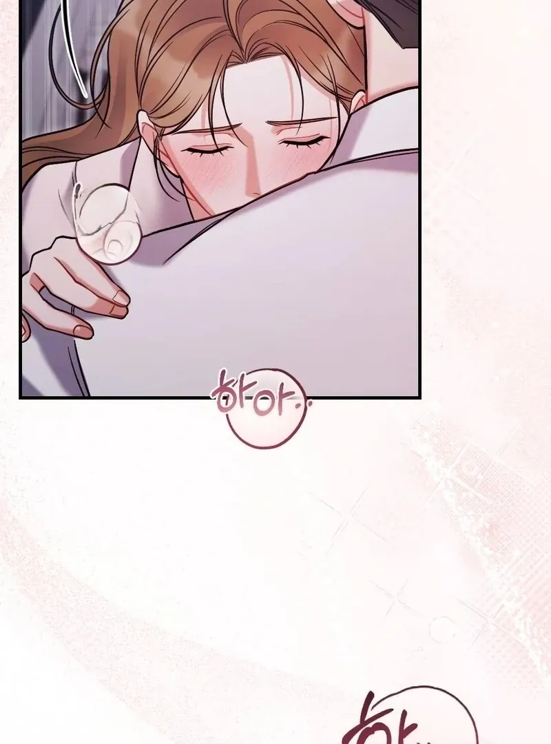 How Friendship Ends Chapter 11 page 22 - 