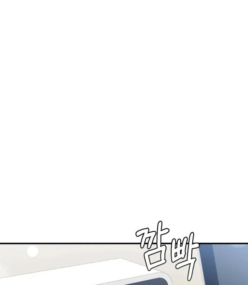 How Friendship Ends Chapter 11 page 34 - 