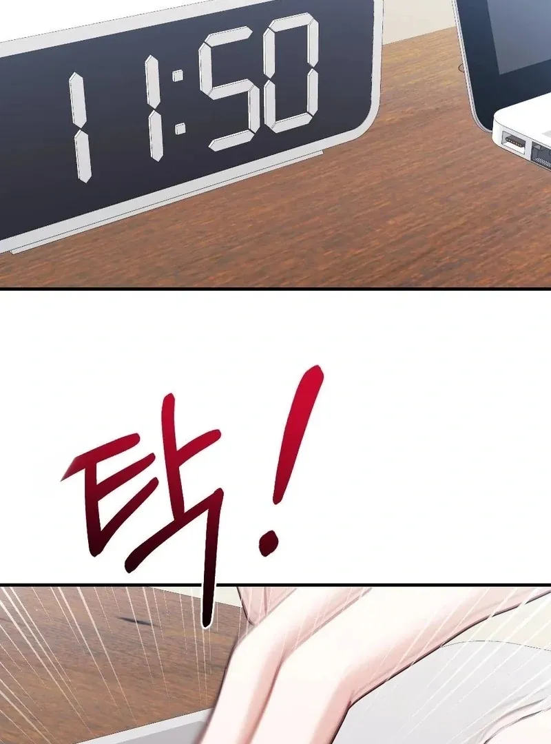 How Friendship Ends Chapter 11 page 35 - 