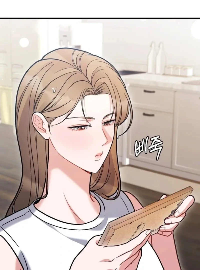 How Friendship Ends Chapter 11 page 61 - 