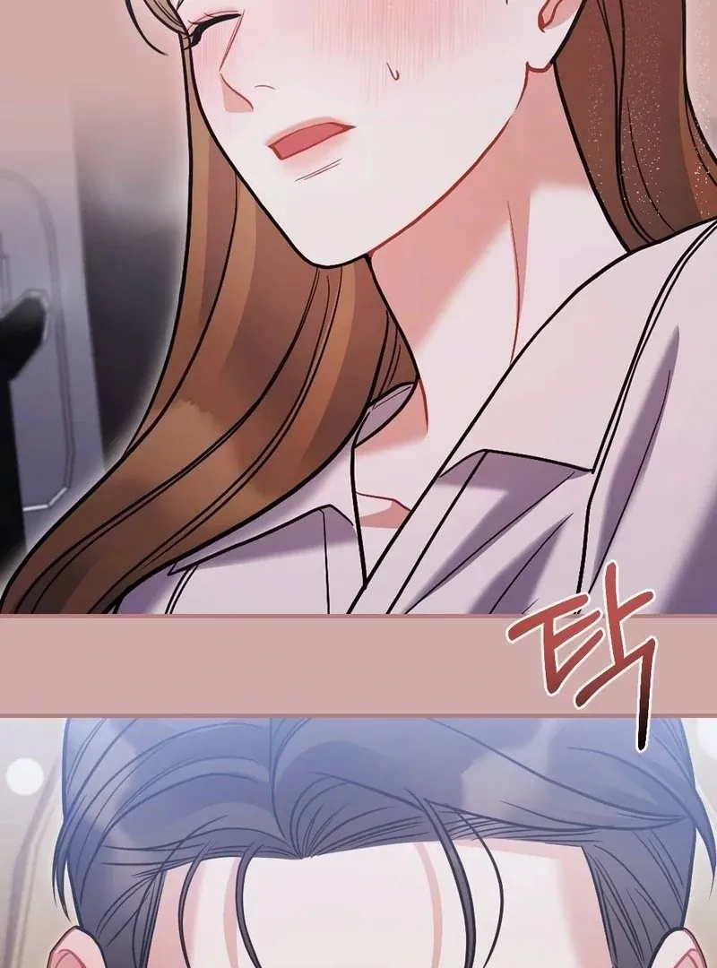 How Friendship Ends Chapter 11 page 70 - 