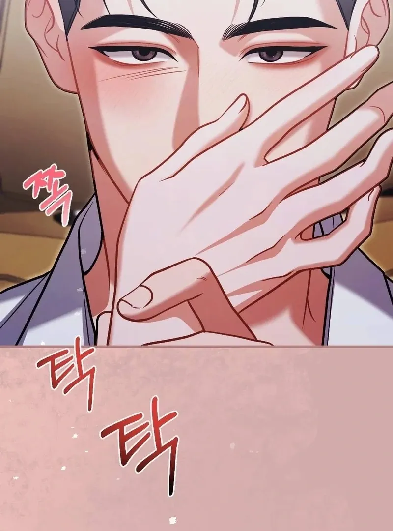 How Friendship Ends Chapter 11 page 71 - 