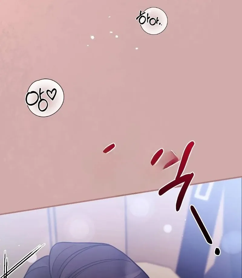 How Friendship Ends Chapter 11 page 72 - 