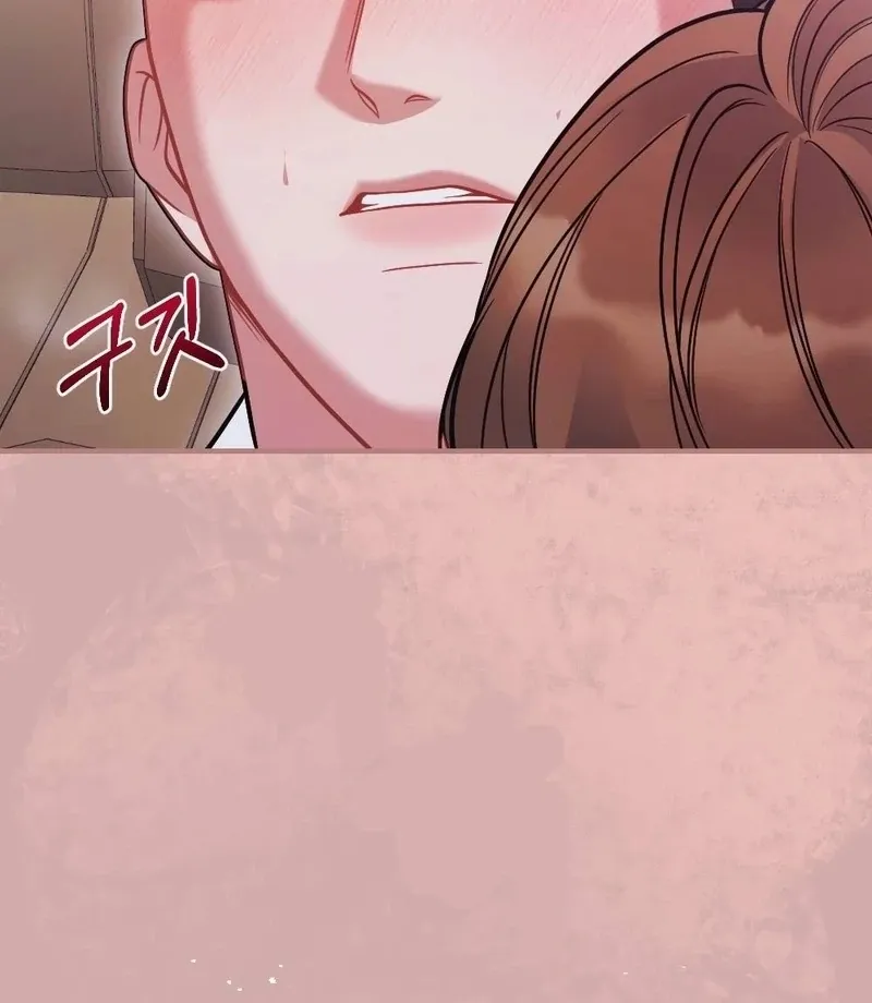 How Friendship Ends Chapter 11 page 77 - 