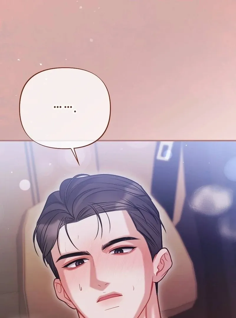 How Friendship Ends Chapter 11 page 79 - 