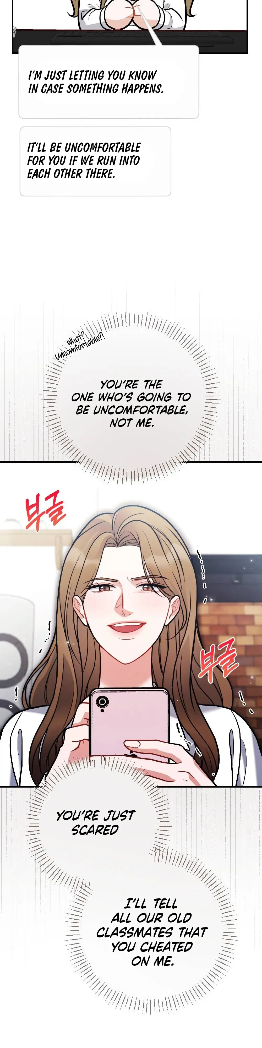 How Friendship Ends Chapter 2 page 11 - 