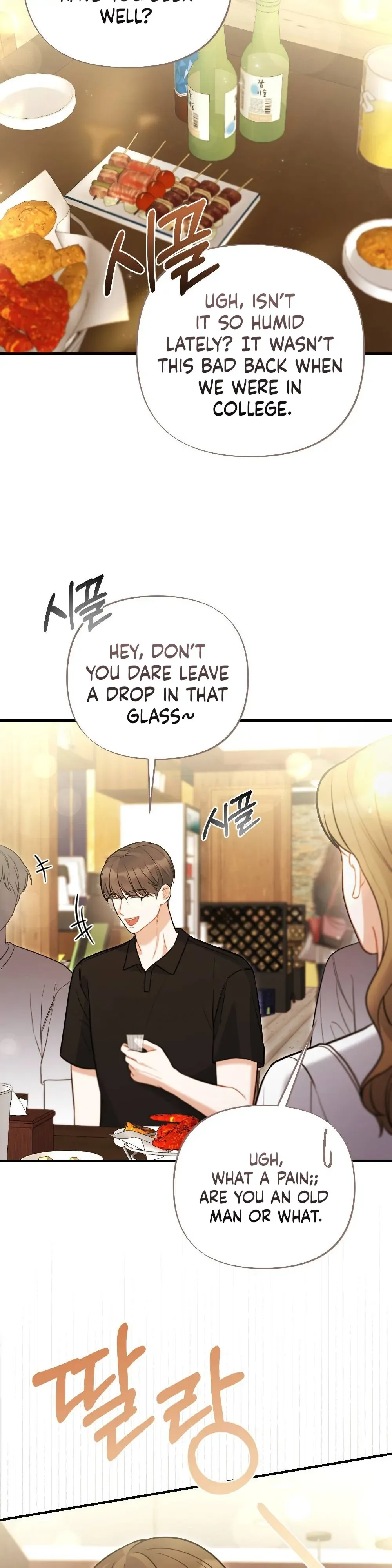 How Friendship Ends Chapter 2 page 18 - 