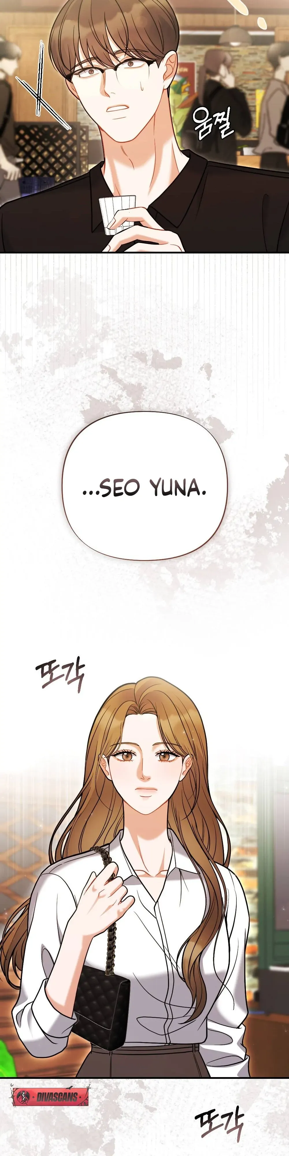 How Friendship Ends Chapter 2 page 19 - 