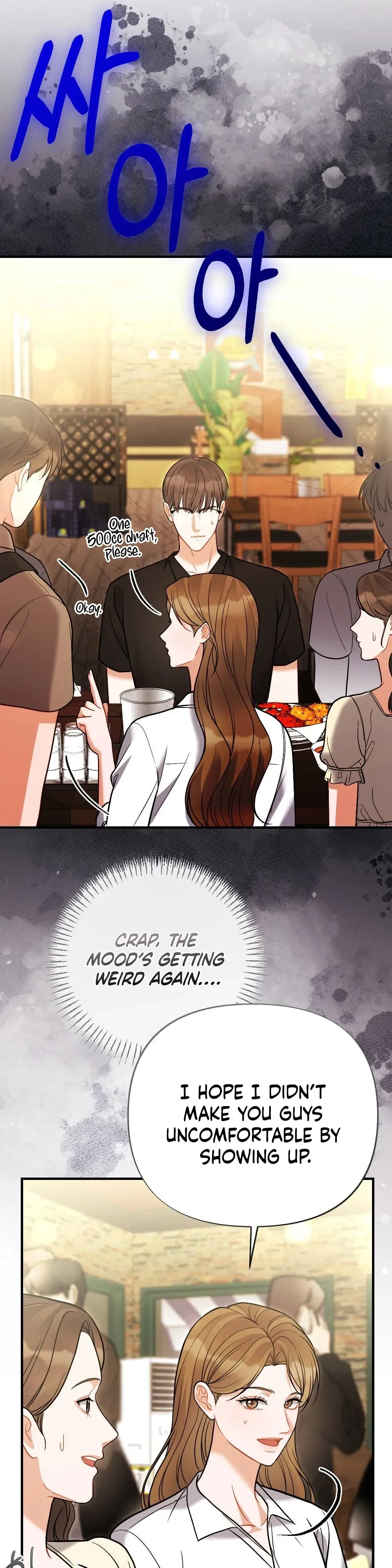 How Friendship Ends Chapter 2 page 27 - 