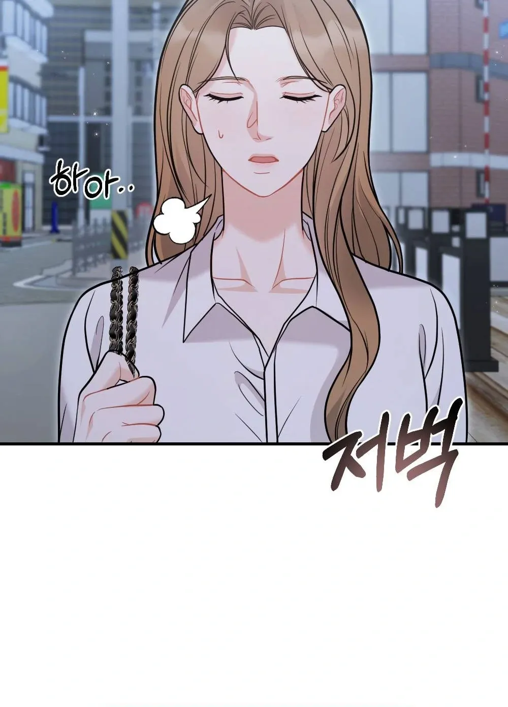 How Friendship Ends Chapter 3 page 13 - 
