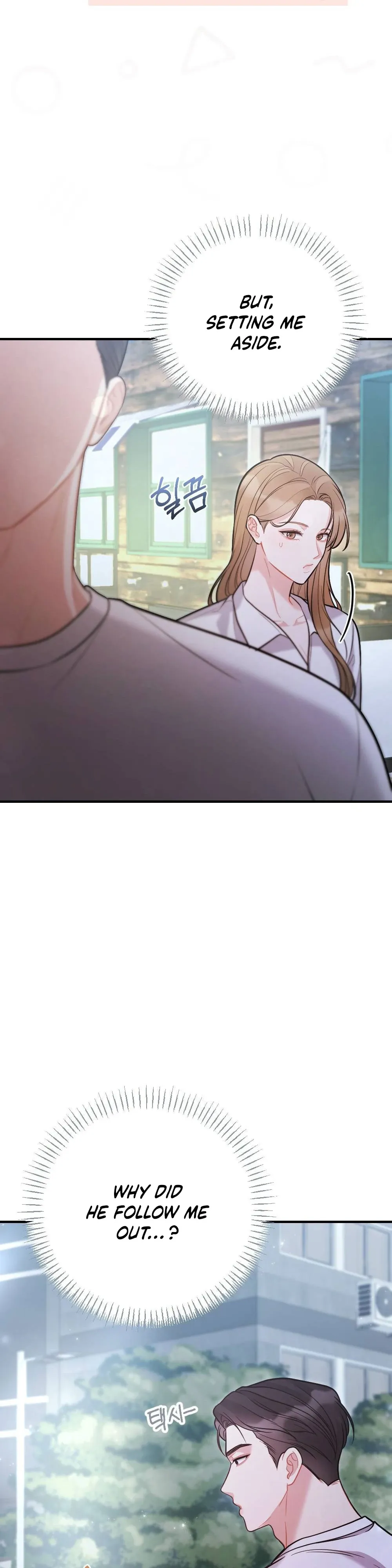 How Friendship Ends Chapter 3 page 15 - 