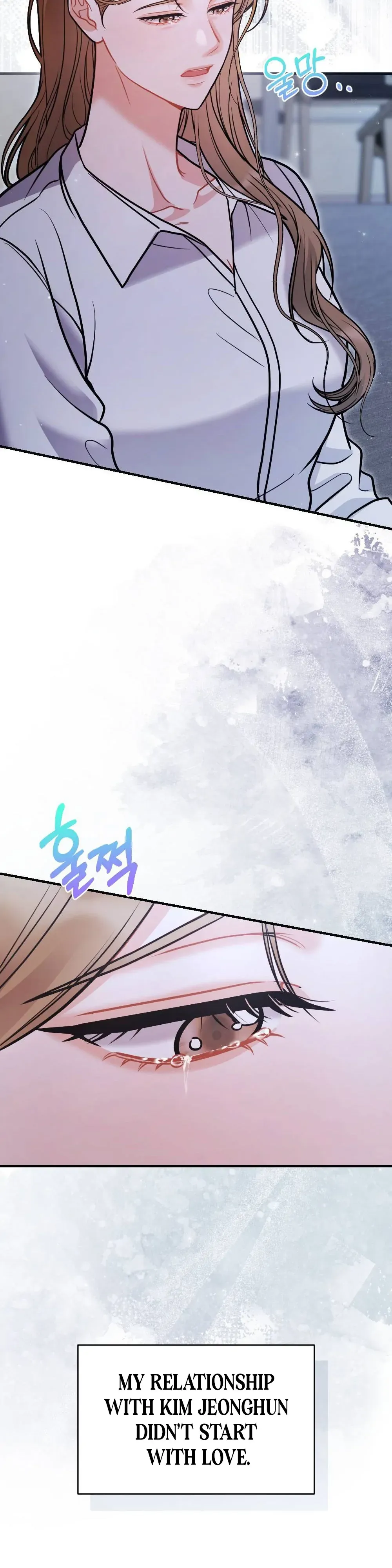 How Friendship Ends Chapter 3 page 32 - 
